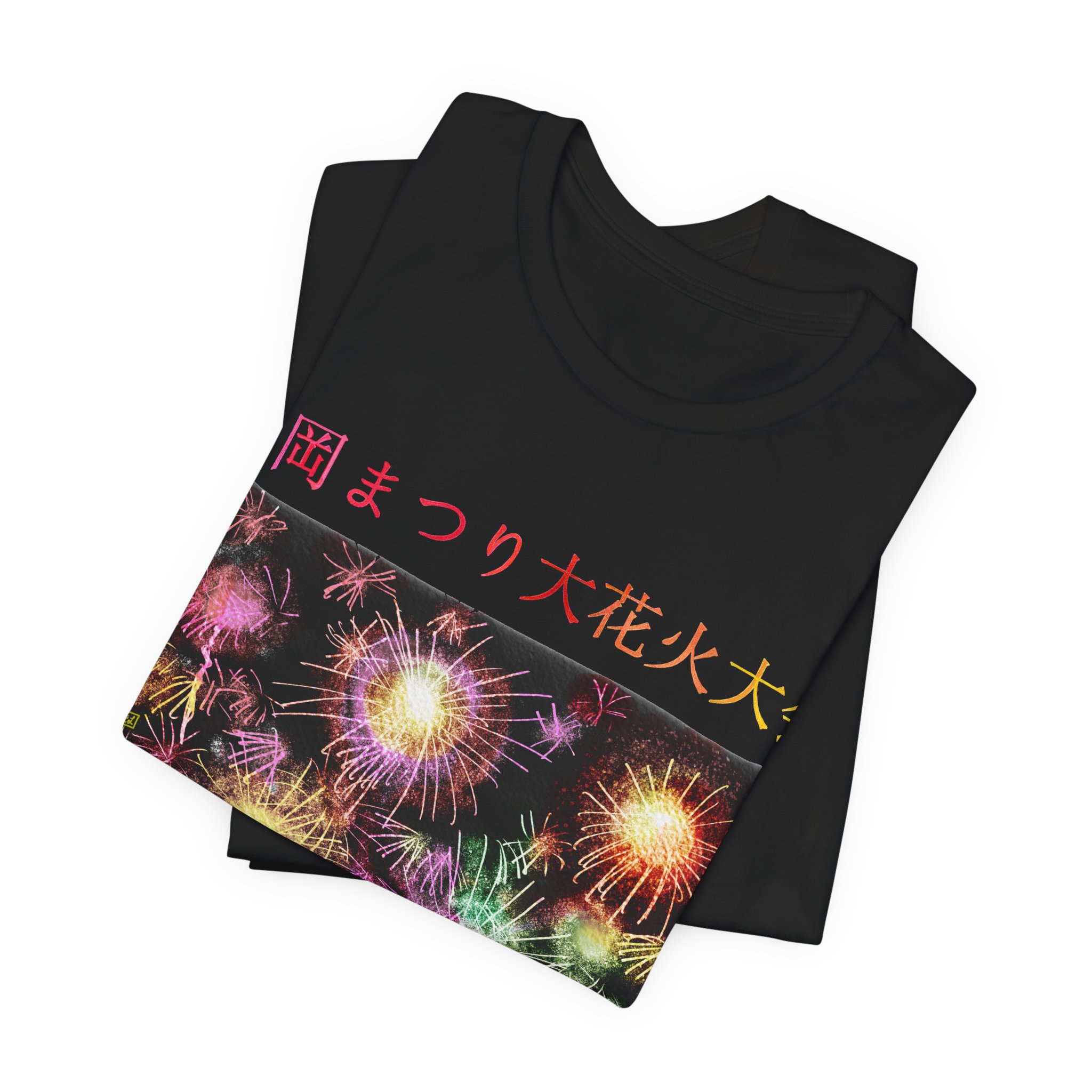 6 Nagaoka Festival Grand fireworks display Poster 長岡まつり大花火大会 - Image 7