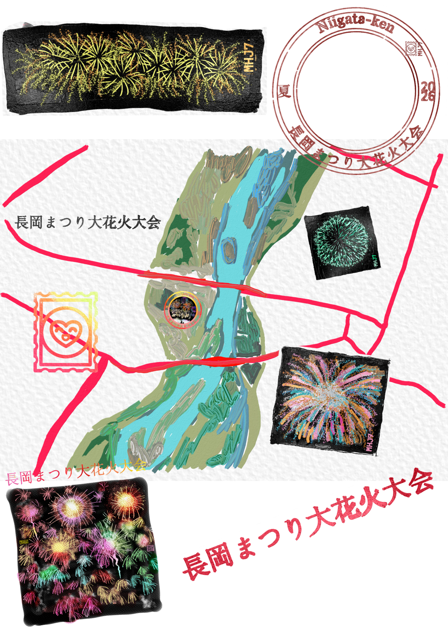 verano fondo niigata 2
